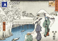 Картичка HIROSHIGE  CS067