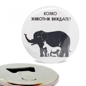 Магнит - отварачка